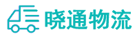 成都到南和县物流公司